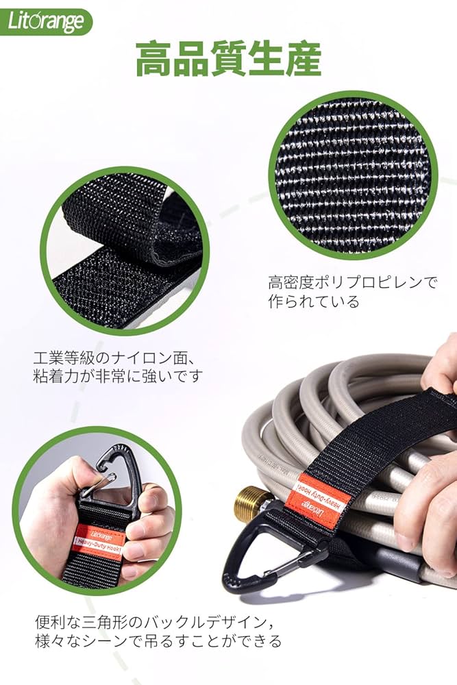 Amazon.co.jp: Litorange 延長コード収納 ストラップ 結束バンド